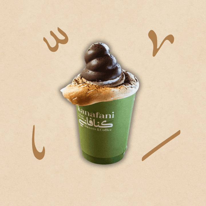 Tarboosh Hot Chocolate